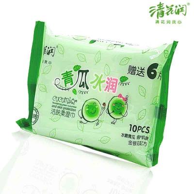 清花润洁肤柔湿...