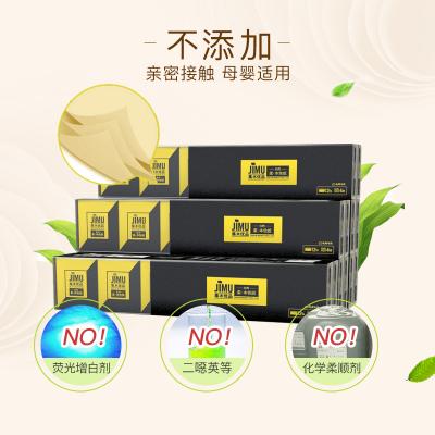 集木优品·12...