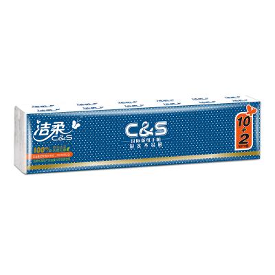 洁柔布艺迷你型...