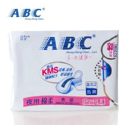 ABC夜用卫生...