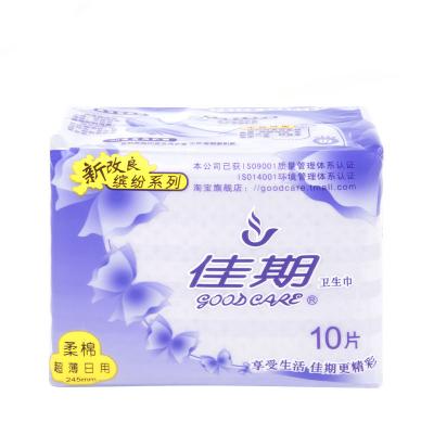 佳期新缤纷柔棉...