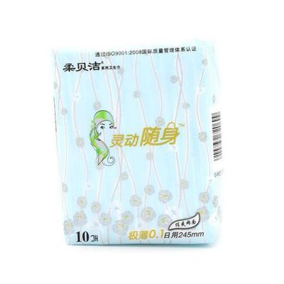 柔贝洁灵动随身...