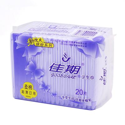佳期新缤纷柔棉...