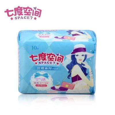 七度空间优雅系...