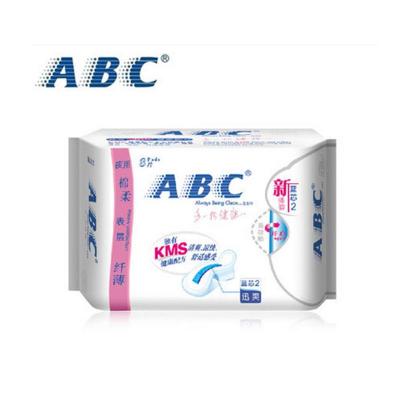 ABC蓝芯2夜...
