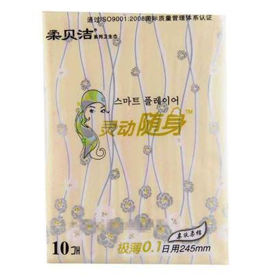 柔贝洁灵动随身...