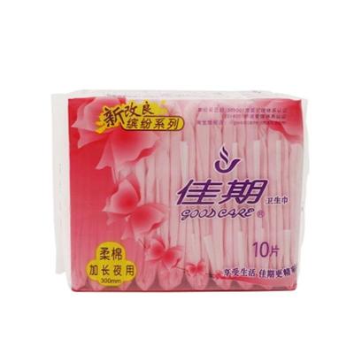 佳期新缤纷柔棉...