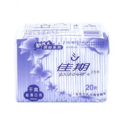 佳期新缤纷娟爽...