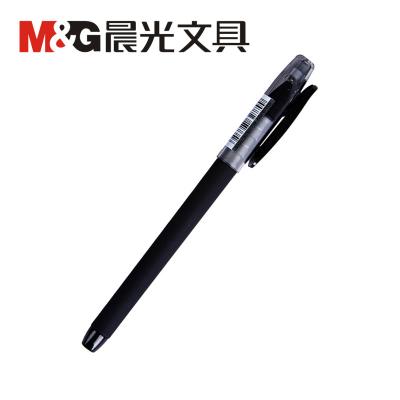 晨光中性笔考试...