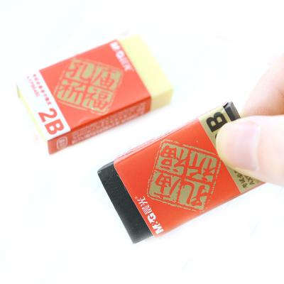晨光2B橡皮考...