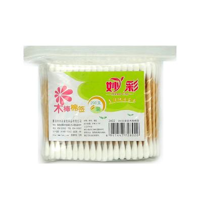 2655妙彩2...
