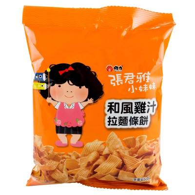 65g张君雅和...