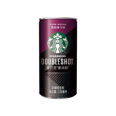 星巴克黑醇摩卡...