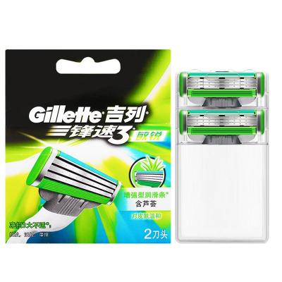 吉利锋速3刀片...