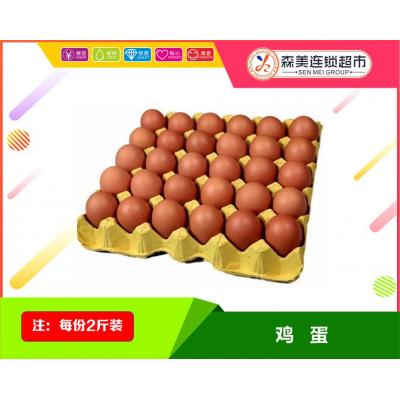 鸡蛋1000g±50g