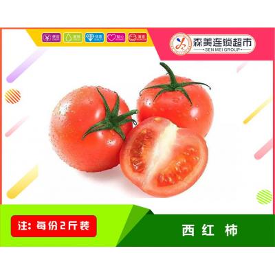 西红柿1000g±20g