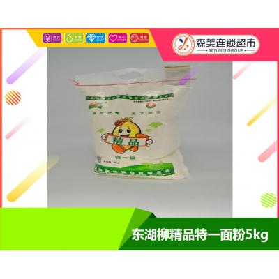 东湖柳精品特一...