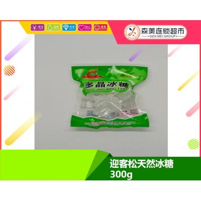 迎客松天然冰糖...