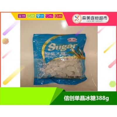 信创单晶冰糖3...