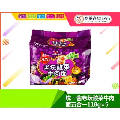 统一酱老坛酸菜...