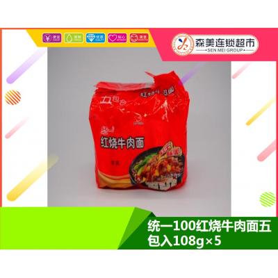 统一100红烧...