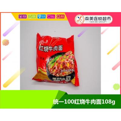 统一100红烧...