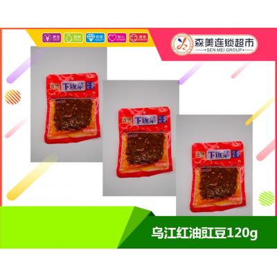 乌江红油豇豆1...