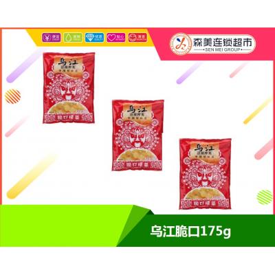 乌江脆口175...
