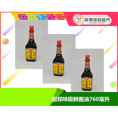厨邦味极鲜酱油...