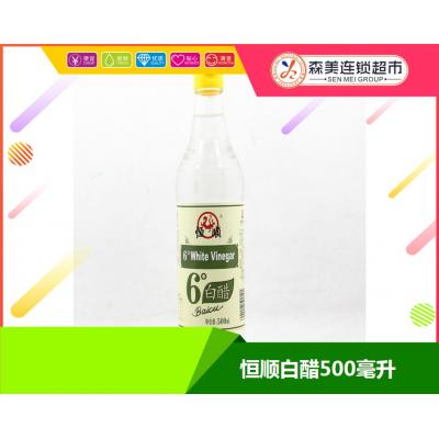 恒顺白醋500...