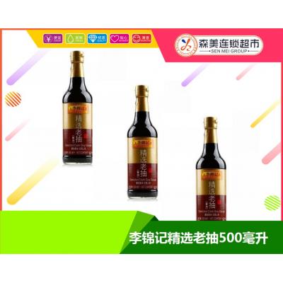 李锦记精选老抽...