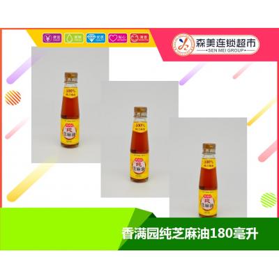 香满园纯芝麻油...