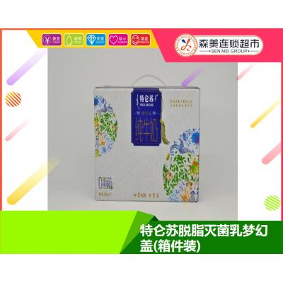 特仑苏脱脂灭菌...
