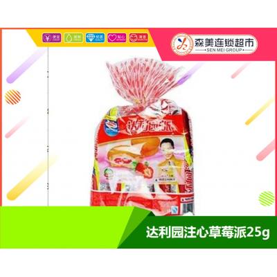 达利园注心草莓...