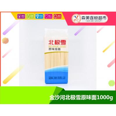 金沙河北极雪原味面1000g