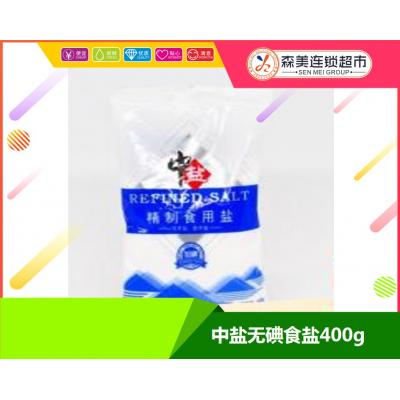 中盐无碘食盐400g