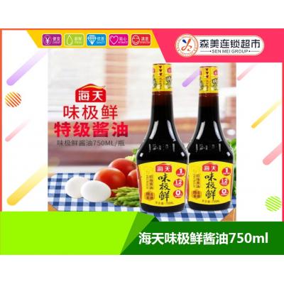 海天味极鲜酱油750ml