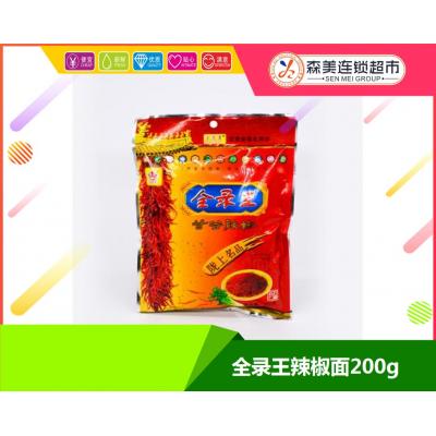 全录王辣椒面200g