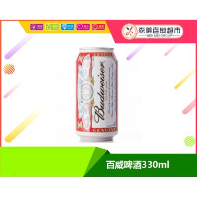 百威啤酒330ml