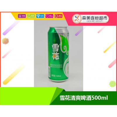 雪花清爽啤酒500ml