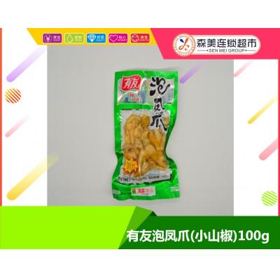 有友泡凤爪(小山椒)100g