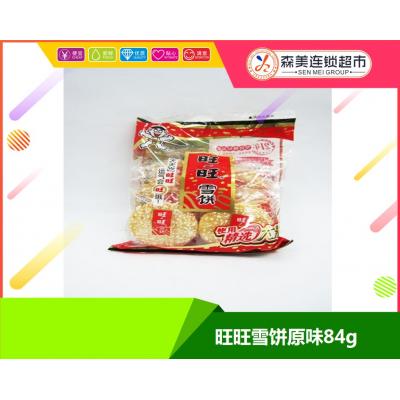 旺旺雪饼原味84g