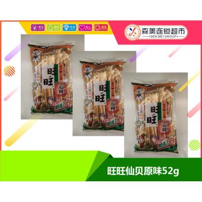 旺旺仙贝原味52g