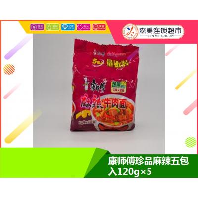 康师傅珍品麻辣五包入120g×5