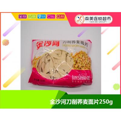 金沙河刀削荞麦面片250g