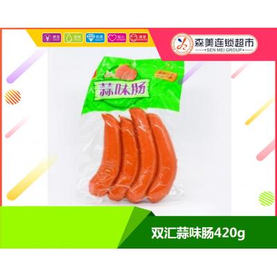 双汇蒜味肠420g