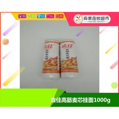 袁佳高筋麦芯挂面1000g