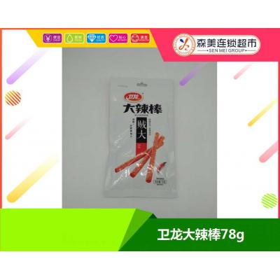卫龙大辣棒78g