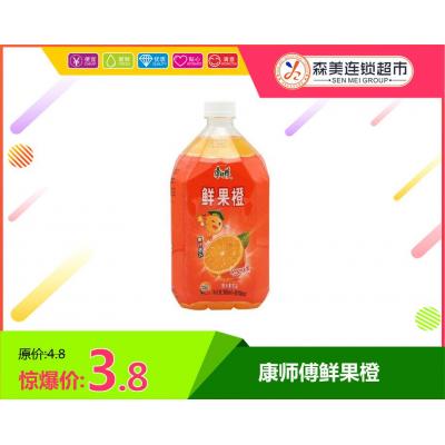 康师傅鲜果橙