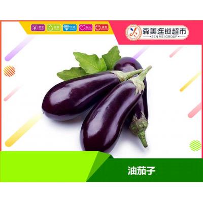 油茄子（每份约2斤）